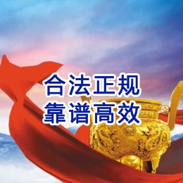 扶沟讨账公司